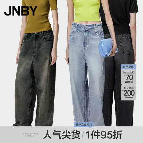 JNBY/江南布衣棉质水洗阔腿裤