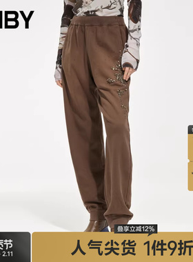 JNBY/江南布衣秋冬休闲束脚裤九分全棉宽松气质通勤裤子5M0E11580