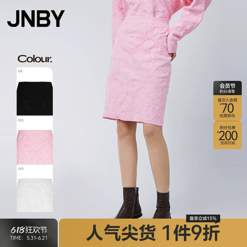 提花H型短裙通勤半身裙