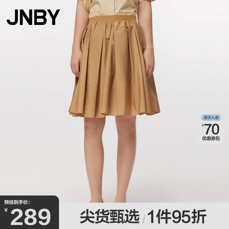 夏季松紧腰半身裙JNBY/江南布衣