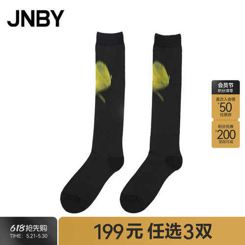 【断码清仓】[139元3双]JNBY/江南布衣中筒袜女时尚复古印花易搭