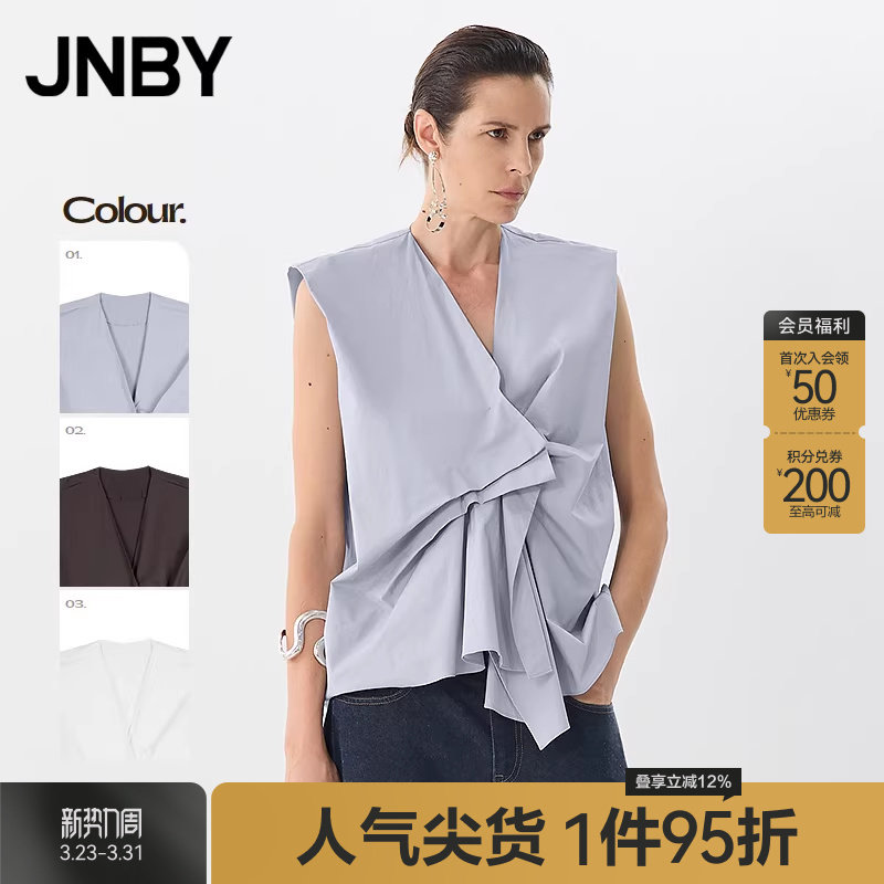 【早春上新】JNBY/江南布衣25夏新品衬衫无袖V领宽松5P52