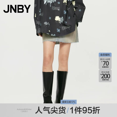 JNBY/江南布衣春秋牛仔半身裙A字挺阔废土做旧腰裙棉质5O7D11050