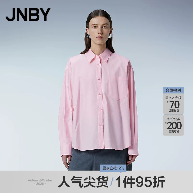 宽松翻领高密府绸通勤衬衫图片