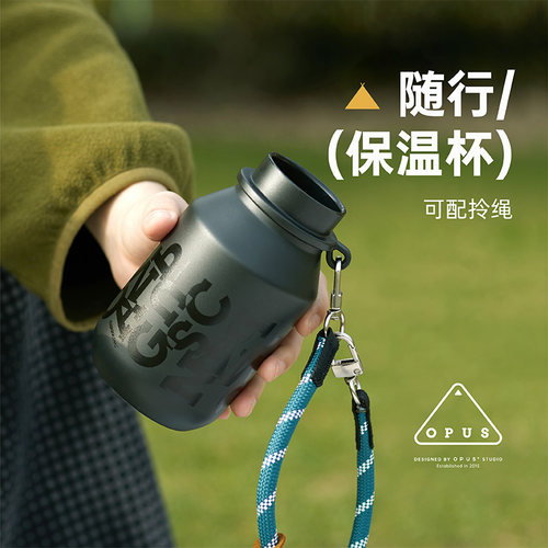 OPUS茶滤保温杯不锈钢杯便携新款
