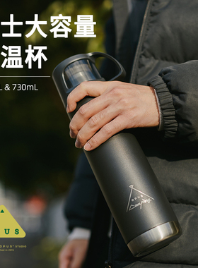OPUS大容量保温杯男士316不锈钢便携户外运动壶杯盖可喝水杯学生