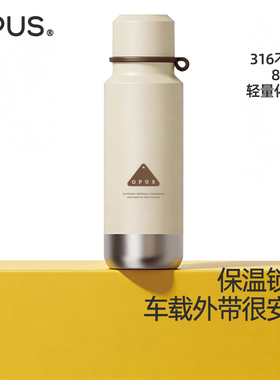 OPUS大容量泡茶保温杯男生黑色户外登山徒步运动便携随行水杯钓鱼