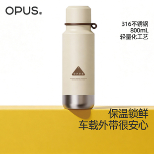 OPUS大容量泡茶保温杯男生黑色户外登山徒步运动便携随行水杯钓鱼