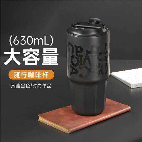OPUS咖啡保温杯男生大容量