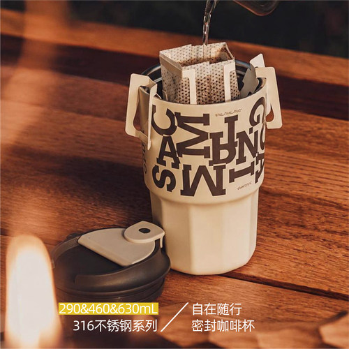opus保温咖啡杯翻盖水杯不锈钢便携随行杯高颜值外带大容量杯子