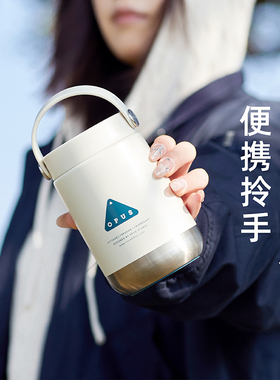 OPUS手提保温杯女生高颜值大口径咖啡水杯户外带便携随行2025新款