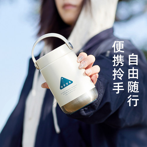 opus手提保温杯女生小巧便携随行