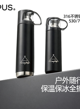 OPUS保温杯女生大容量户外登山运动水壶男款旅行露营便携随行水杯