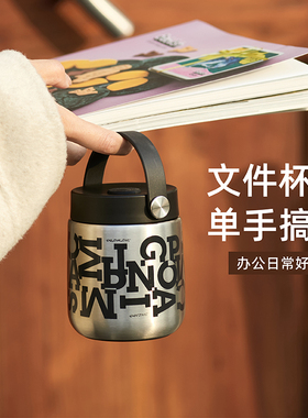 OPUS手提保温杯办公室女生高颜值便携随行宽口咖啡316水子杯潮男