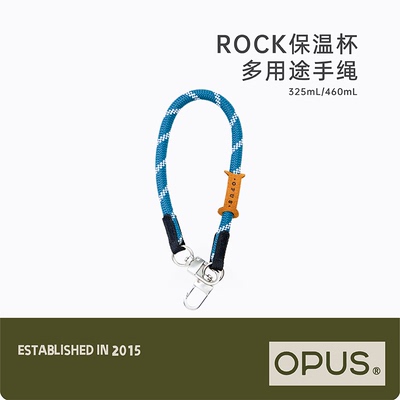 OPUSROCK保温杯多用途手绳