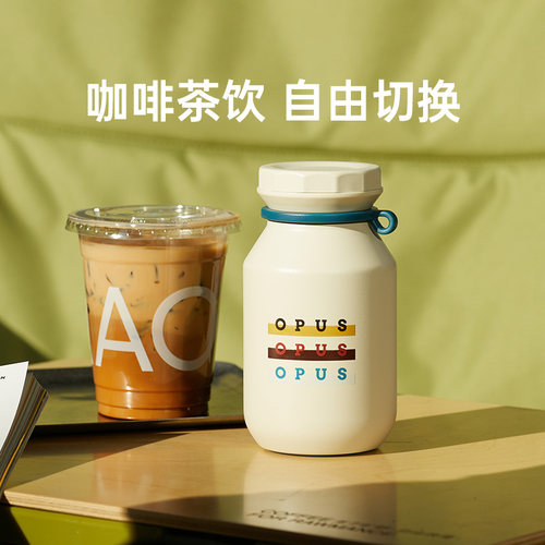 OPUS咖啡保温杯女生高颜值小巧便携户外随行水杯男士泡茶圣诞礼物