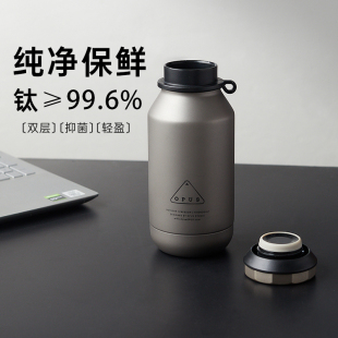 水杯高档商务男士 OPUS纯钛保温杯双层焖泡茶咖啡随行便携新款 礼物