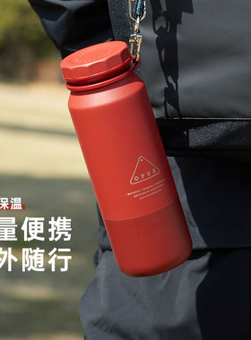 OPUS随行保温杯女生高颜值便携车载复古红色情侣水杯茶滤新年礼物