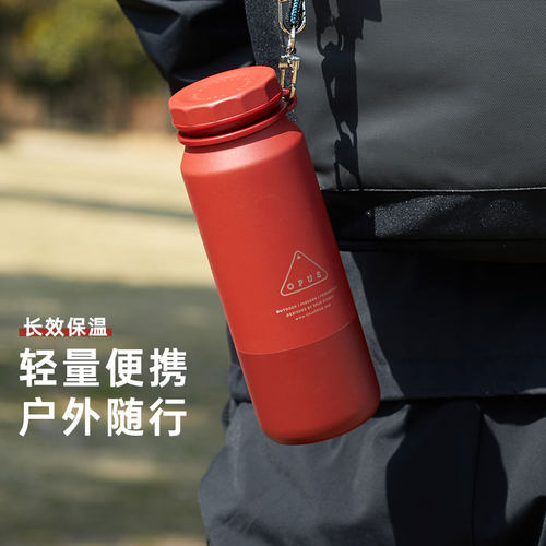 OPUS随行保温杯女生高颜值便携车载复古红色情侣水杯茶滤圣诞礼物