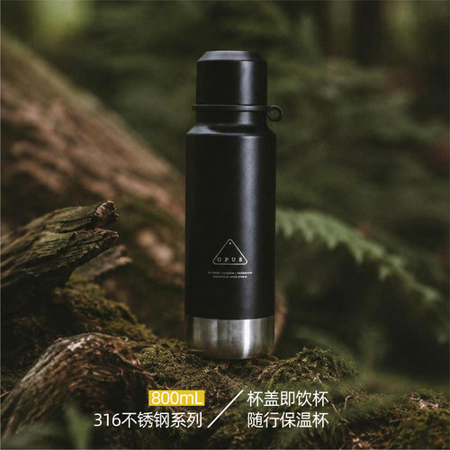 opus探险家保温杯保温瓶不锈钢水杯男生户外随行大容量男款登山