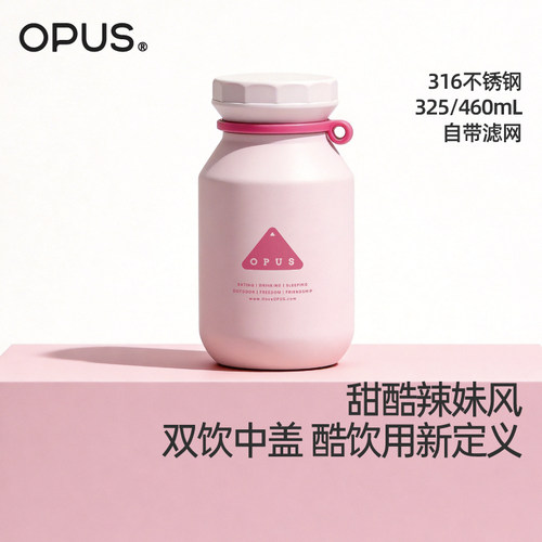 opus保温杯女生小巧便携随行新款
