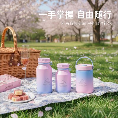 OPUS咖啡保温杯带茶滤便携随行