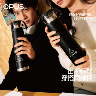 OPUS大容量保温杯男士316不锈钢便携户外运动壶杯盖可喝水杯学生