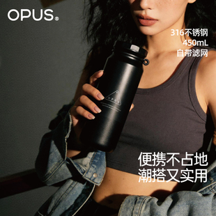 OPUS泡茶保温杯男生高颜值运动水壶户外登山随行便携水杯新款礼物