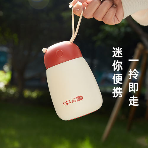 OPUS迷你保温杯儿童可爱便携水杯