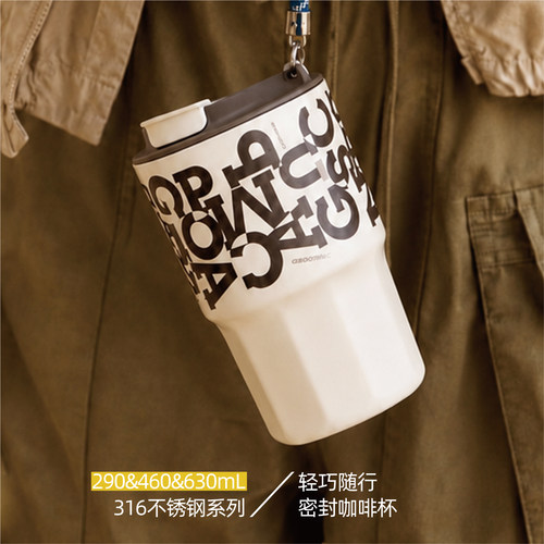 opus保温杯咖啡杯高颜值不锈钢随行杯水杯子大容量便携杯车载户外