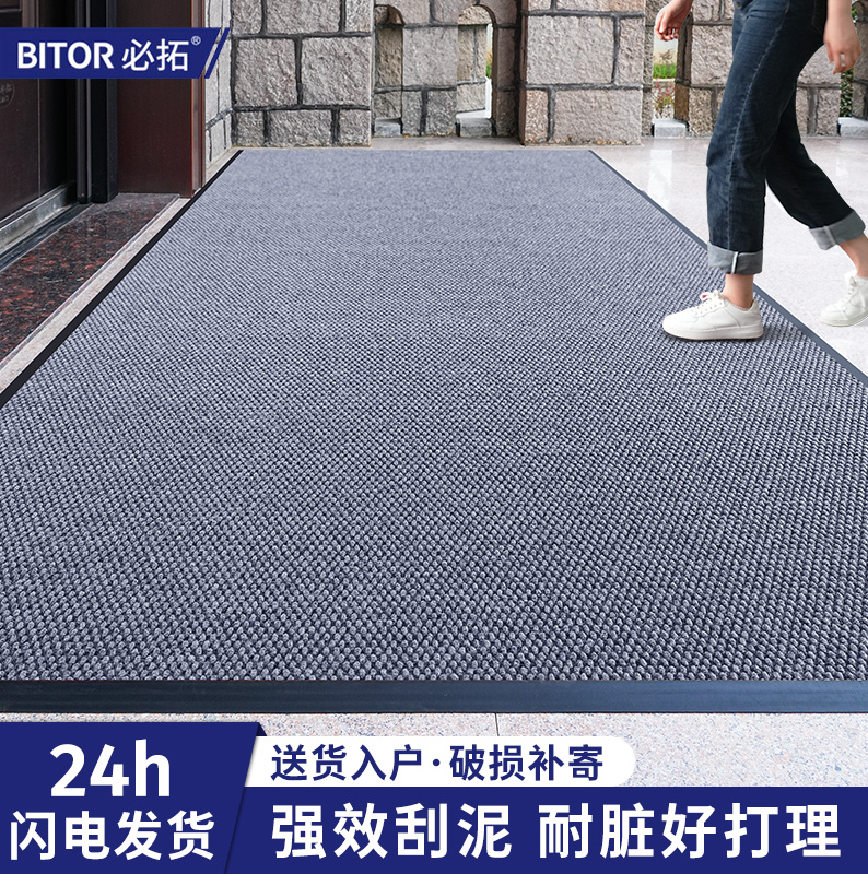 家用入户门地垫门口除尘蹭脚垫