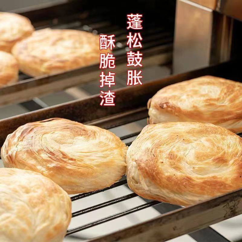 清真潼关肉夹馍饼胚家庭装方便面食半成品烧饼懒人加热早餐千层饼,淘宝优惠券,粉丝福利购,淘宝优惠卷