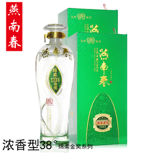 燕南春白酒绵柔金奖1992整箱4瓶特价428专用礼品袋500毫升*4瓶