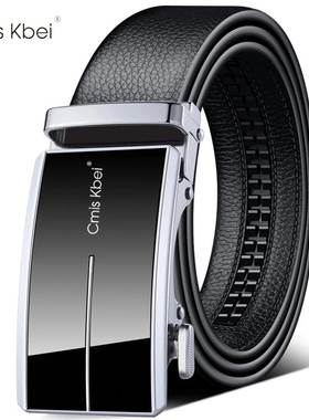 Cmis Kbei皮带男士2025新款男腰带仿牛皮商务休闲自动扣高档裤带