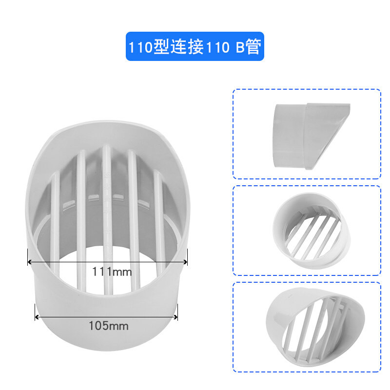 PVC排风帽室外防风罩防虫油烟机排烟管外墙卫生间出风口排气穿墙,纺织面料/辅料/配套,其他纺织机械,淘宝优惠券,粉丝福利购,淘宝优惠卷