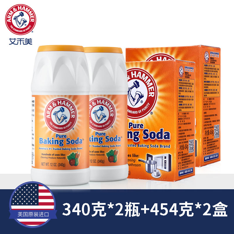 艾禾美小苏打粉清洁去污可食用家用碳酸氢钠多功能衣服碱性泡水喝