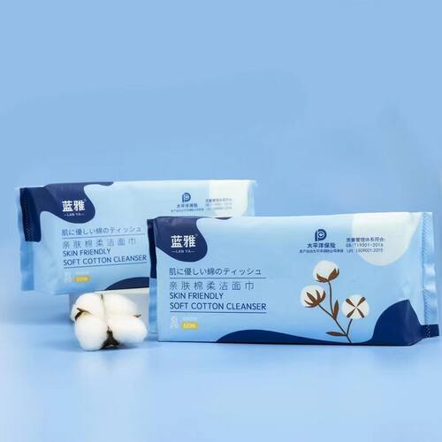 蓝雅洁面巾母婴通用60抽棉柔巾