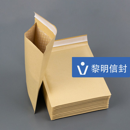 厂家定做本色牛皮纸气泡信封袋25x30cm泡沫袋 加厚防水气泡信封袋