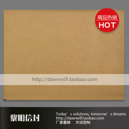 厂家直销本色牛皮纸气泡信封袋  20x35CM加厚复合快递袋气泡袋