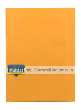 热销牛皮纸气泡袋 黄色空白防震快递气泡袋23x28CM防水加厚泡泡袋