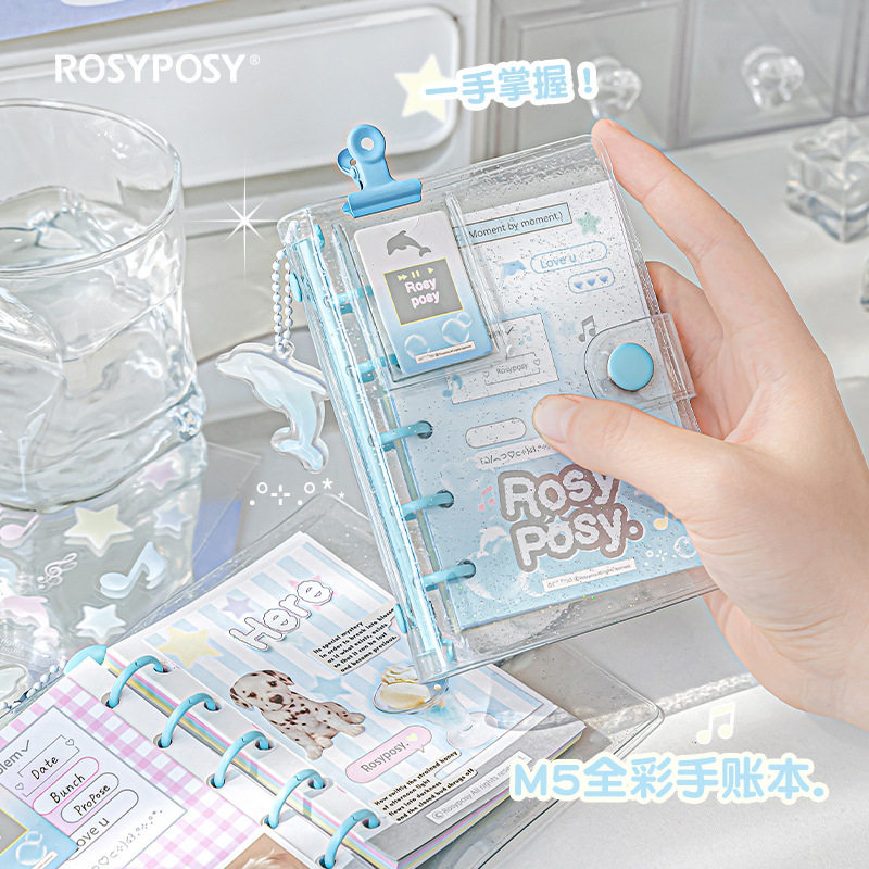 RosyPosy柔设m5活页本笔记本