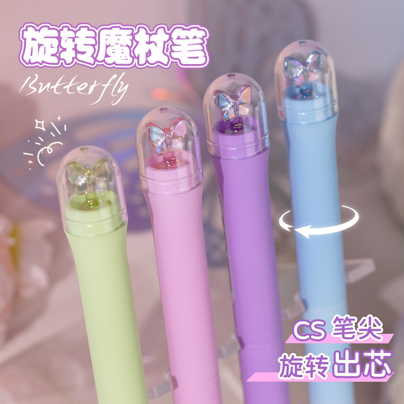 一木林魔杖旋转中性笔