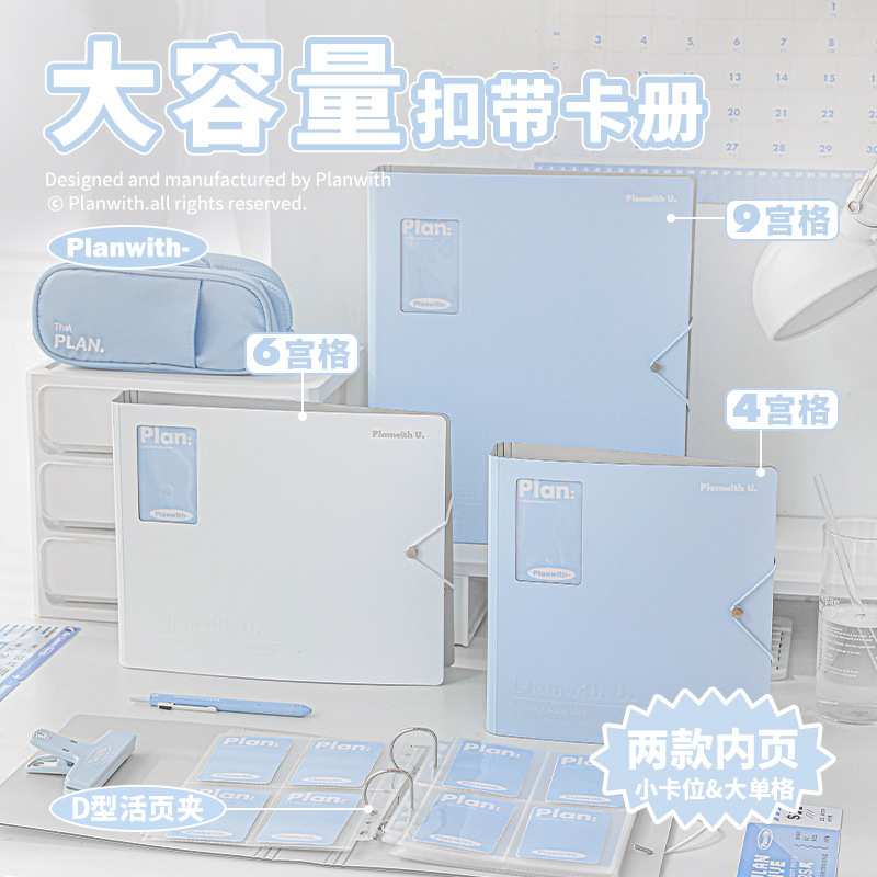 Planwith扣带卡册拍立得相册