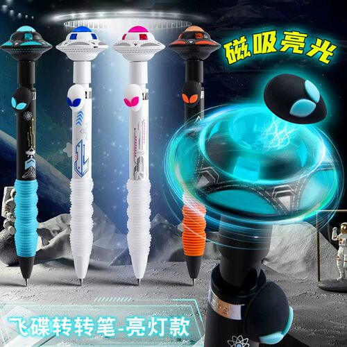 德尔施二代星际漫游者可发光