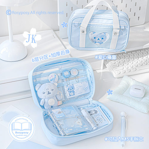 RosyPosy柔设手帐包笔袋