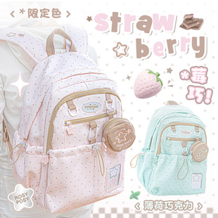 RosyPosy波点抽绳书包高颜值初中女生高中生双肩包大容量ins小众