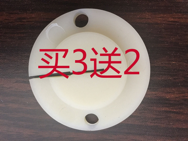250型锯骨机 专用尼龙开口垫 锯骨机配件锯骨机 原厂配件 3个包邮图片