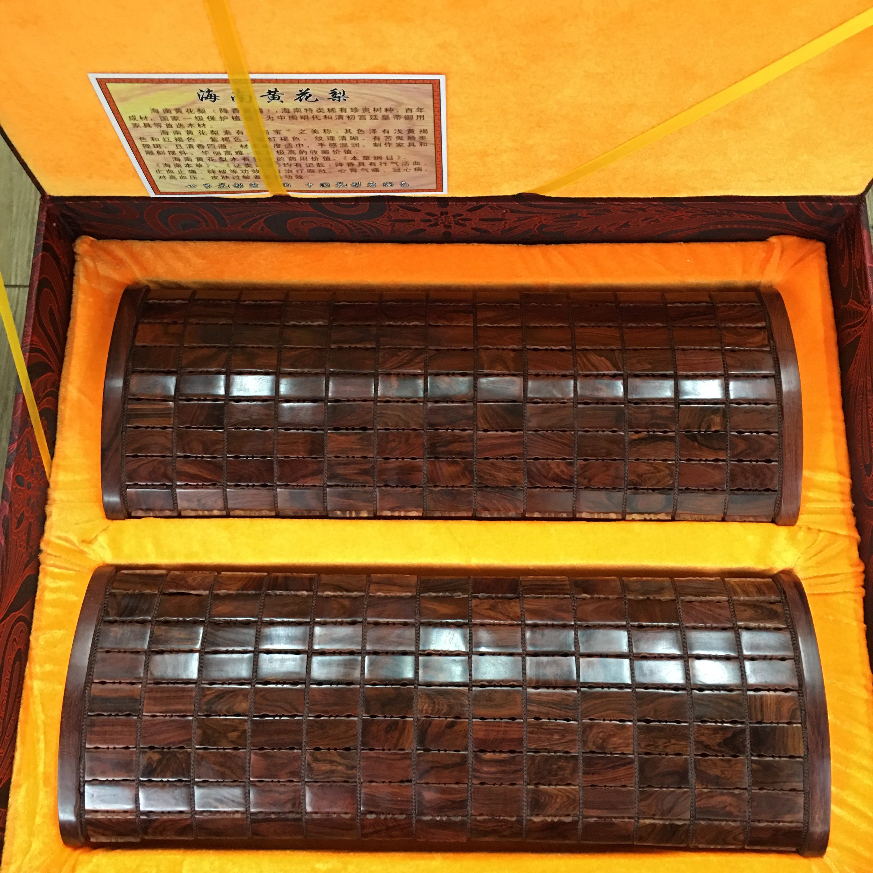 精品满纹碎花木片枕头 精选海南黄花梨紫油梨老料精工打造