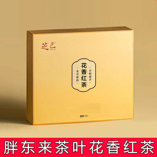 胖东来超市茶叶知己金骏眉花香小种红茶正品代购嘉木东来DL