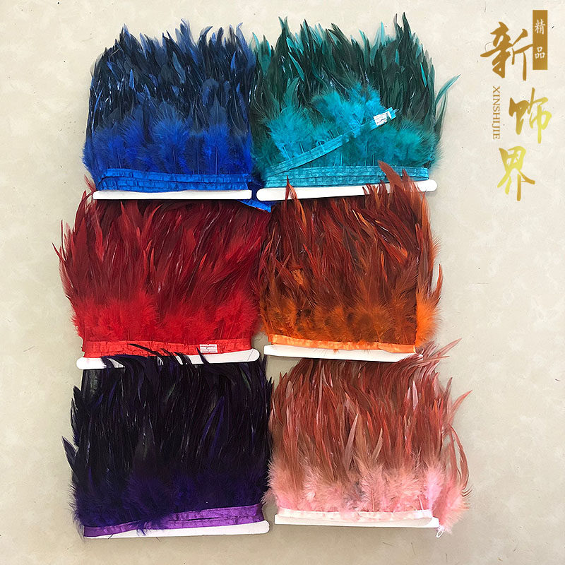 鸡毛尖布带天然羽毛布带裙边DIY饰品配件舞台表演道具服装辅料1米